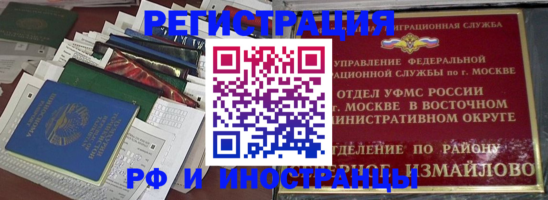 регистрация для школы в Чкаловске