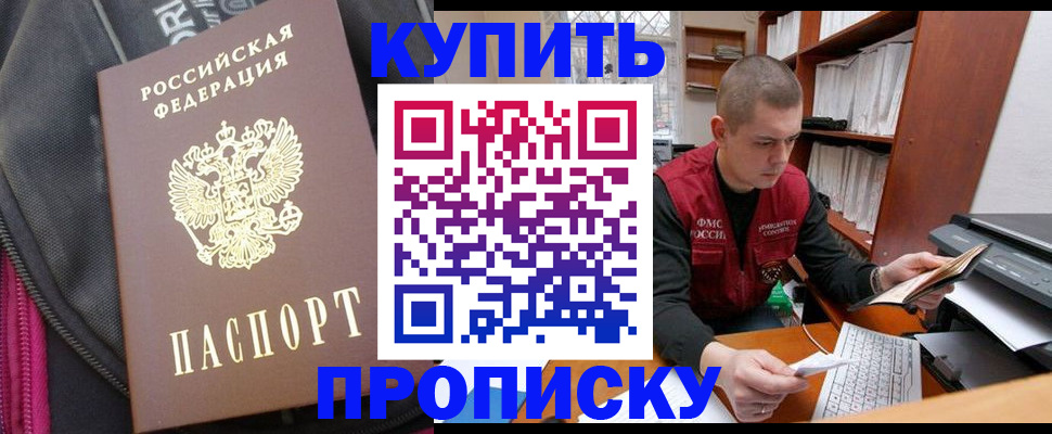 временная регистрация госуслуги в Чкаловске