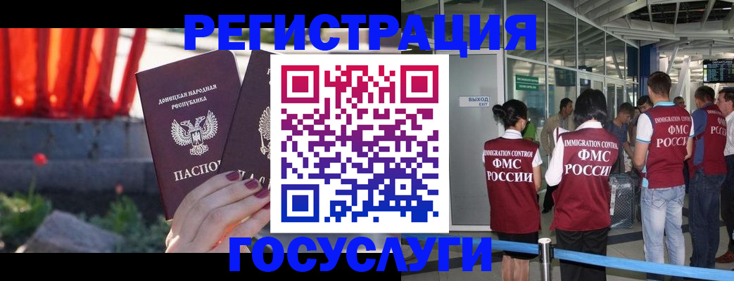 регистрация для дет. сада в Чкаловске