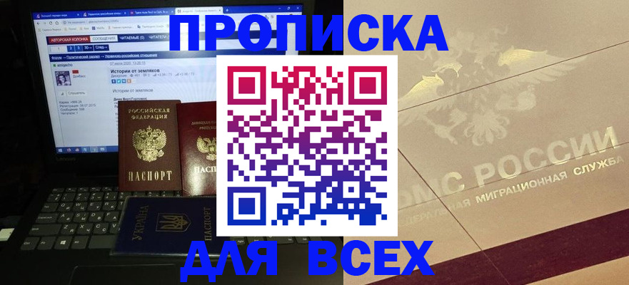 форма 3 в Чкаловске